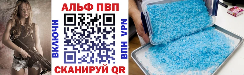 Сколько стоит Алагир Кокаин Каннабис APVP Гашиш Амфетамин Меф мяу мяу