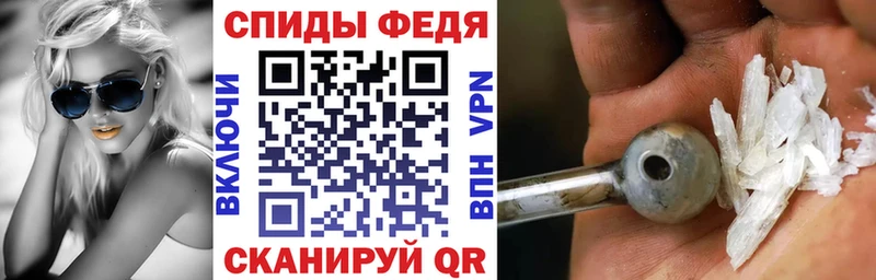 АМФЕТАМИН 98%  наркошоп  Алагир 
