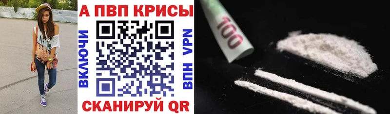 А ПВП мука  Алагир 