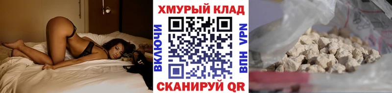 дарнет шоп  Алагир  Героин Афган 