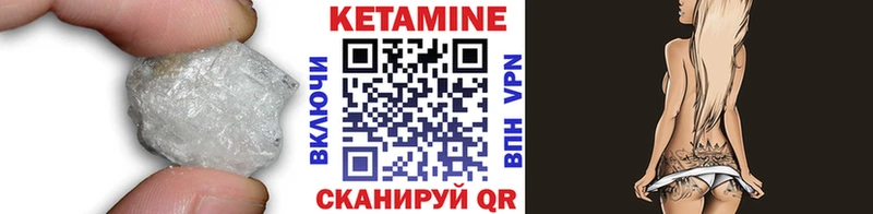 закладка  Алагир  Кетамин VHQ 