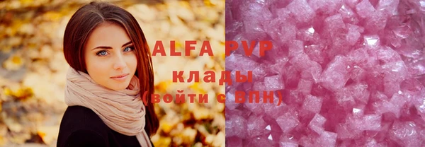 экстази Абдулино
