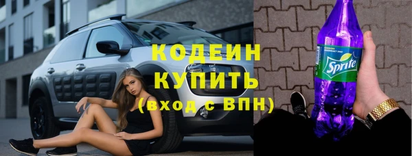 2c-b Абаза