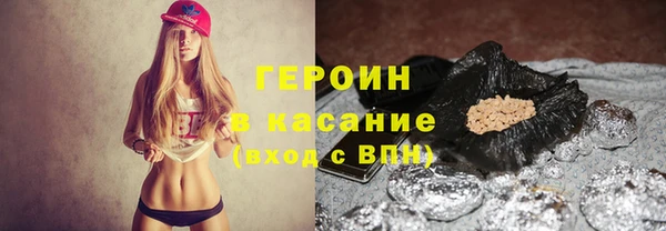 экстази Абдулино