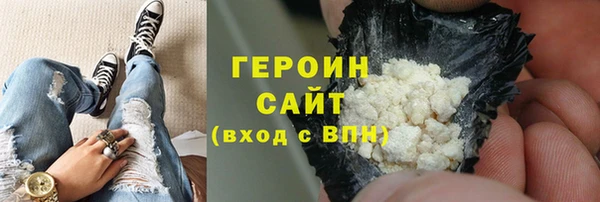 экстази Абдулино