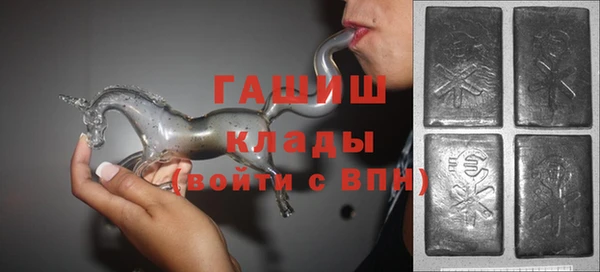 2c-b Абаза