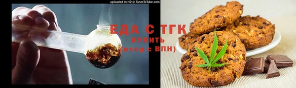 гашишное масло Алексин