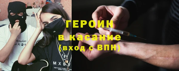 экстази Абдулино
