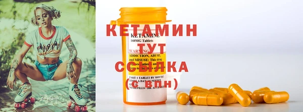 2c-b Абаза