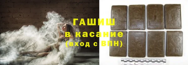 2c-b Абаза