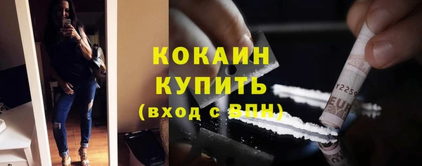 спиды Абинск