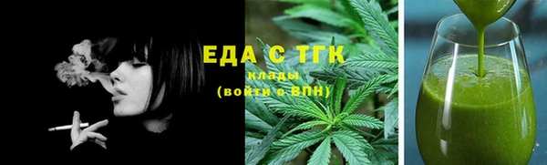 спиды Абинск