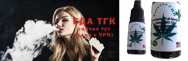 спиды Абинск
