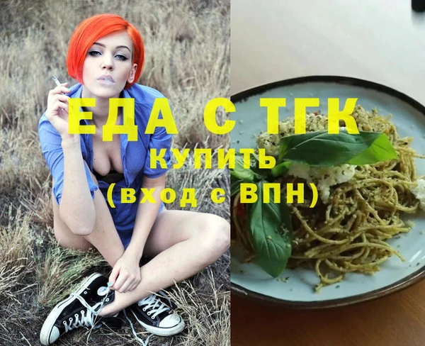 ALPHA PVP Вяземский