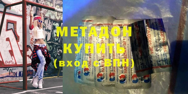 2c-b Абаза