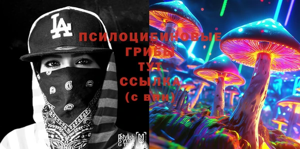 экстази Абдулино