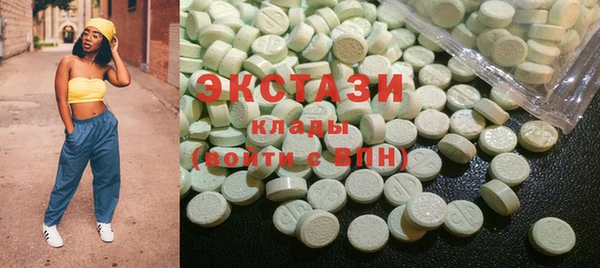 спиды Абинск
