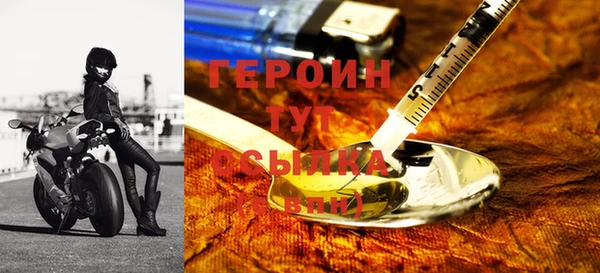 экстази Абдулино