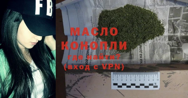 гашишное масло Алексин