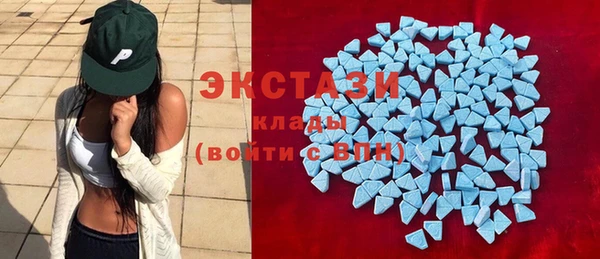 2c-b Абаза