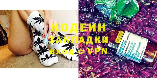 спиды Абинск