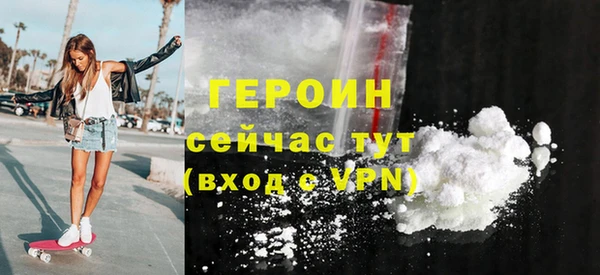 2c-b Абаза