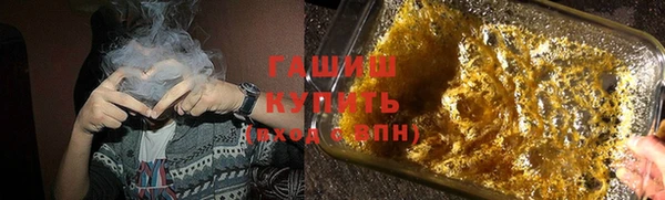 экстази Абдулино