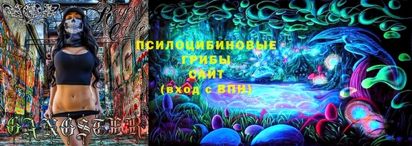 экстази Абдулино