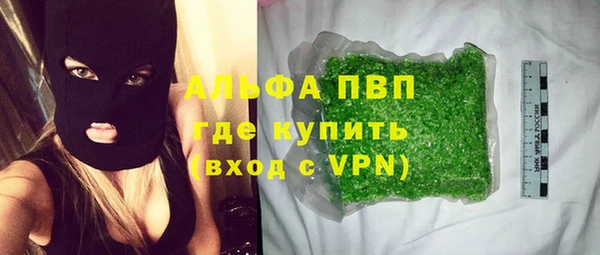 спиды Абинск