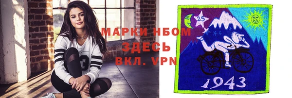 спиды Абинск