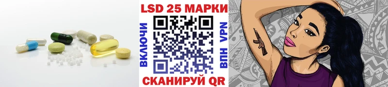 Лсд 25 экстази кислота ОМГ ОМГ как зайти Алагир где купить наркотик