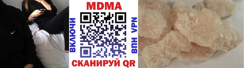 МДМА молли  Алагир 