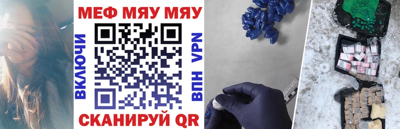 цена   Алагир  blacksprut вход  МЕФ VHQ 