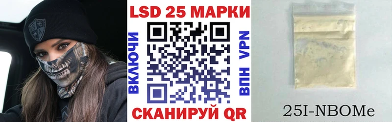 KRAKEN как войти  Алагир  Марки 25I-NBOMe 1,5мг  купить наркоту 